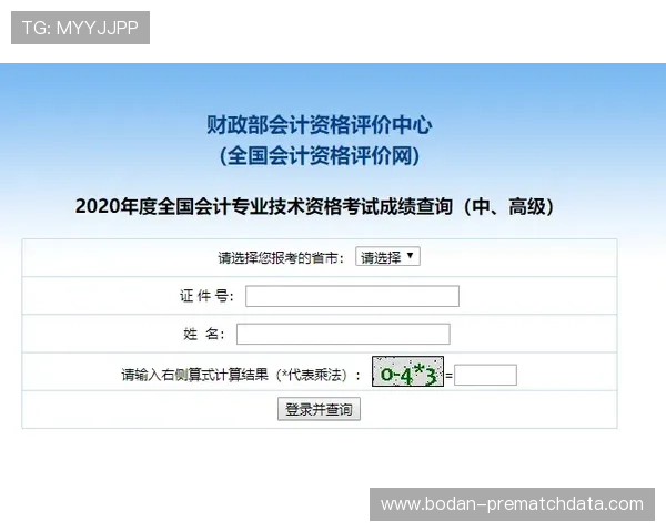 波胆品牌入口下载评测避坑防骗指南