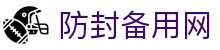 赛前数据（Prematch）与波胆走势前瞻：首发伤停与情报研判